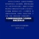 今日疫情风险地区查询/今日疫情风险地区查询北京